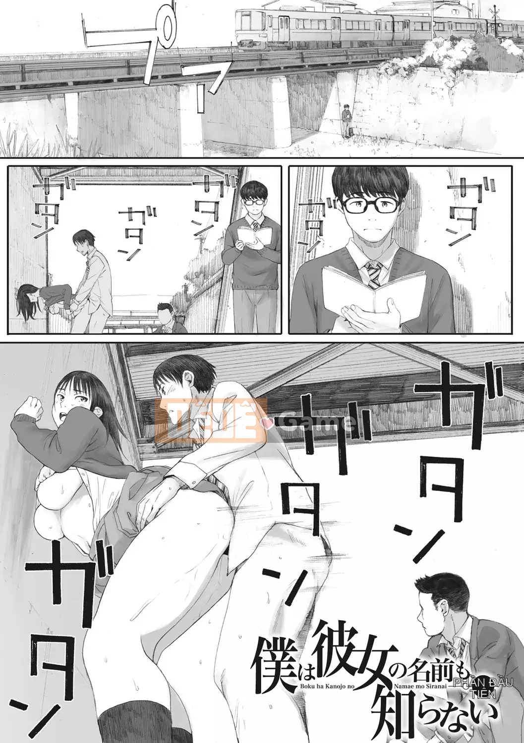 [Arai Kei] Ultramarine Gunzo [Kỹ thuật số]