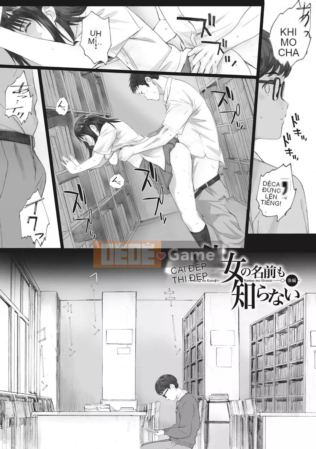 [Arai Kei] Ultramarine Gunzo [Kỹ thuật số]