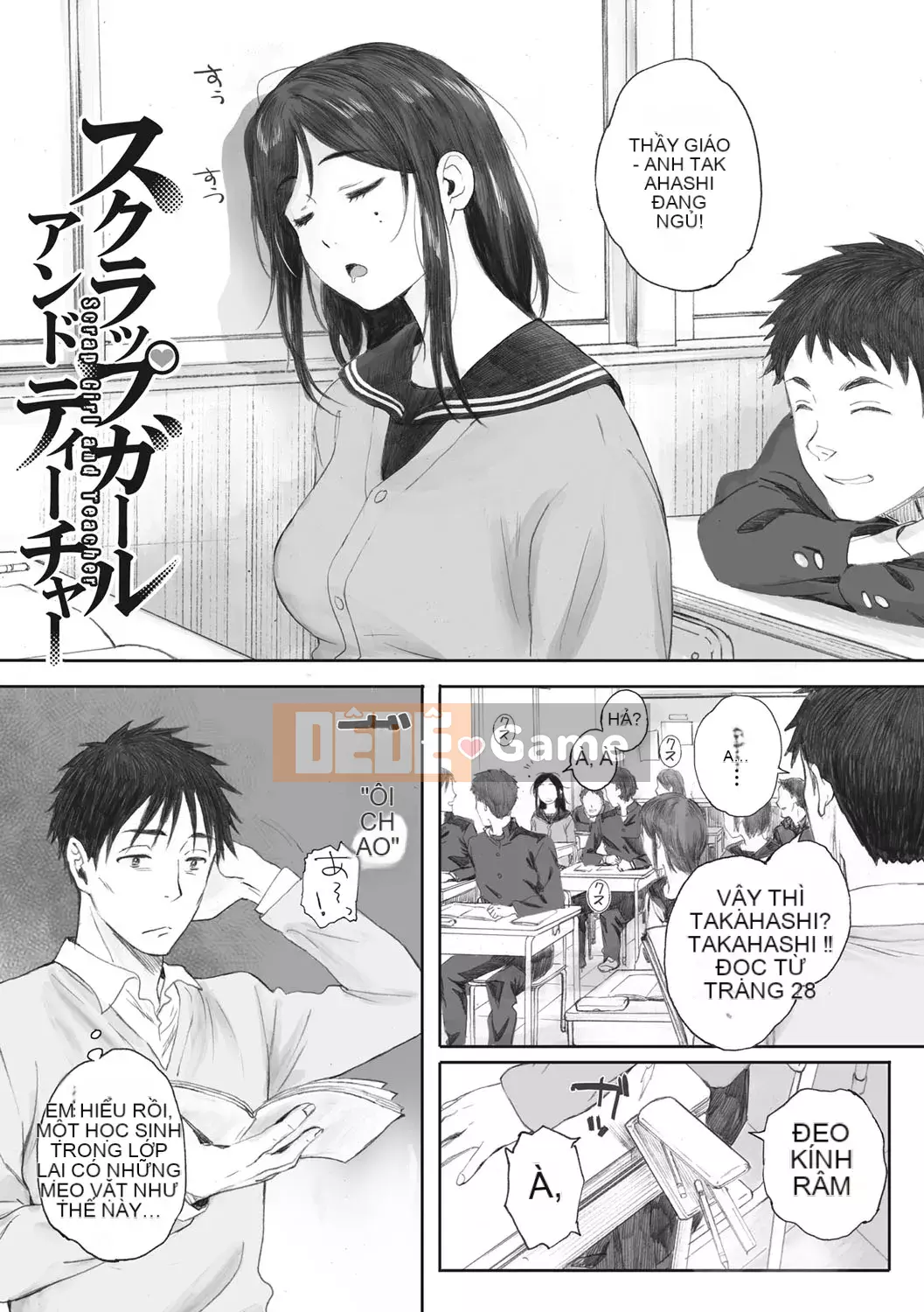 [Arai Kei] Ultramarine Gunzo [Kỹ thuật số]