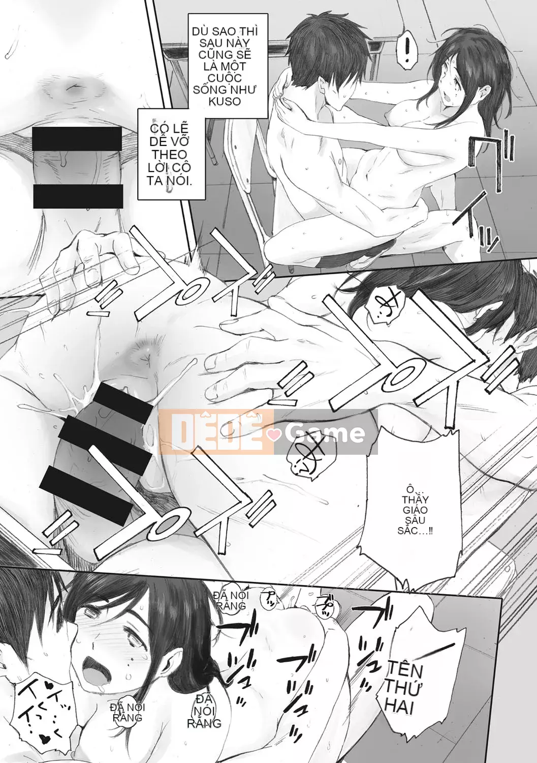 [Arai Kei] Ultramarine Gunzo [Kỹ thuật số]