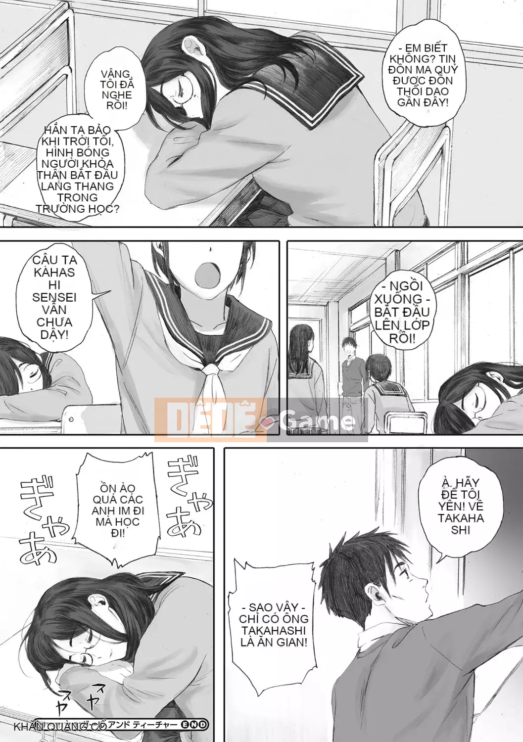 [Arai Kei] Ultramarine Gunzo [Kỹ thuật số]