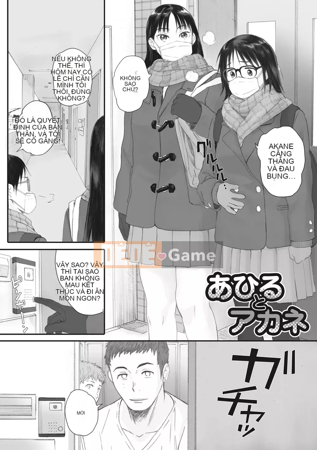 [Arai Kei] Ultramarine Gunzo [Kỹ thuật số]