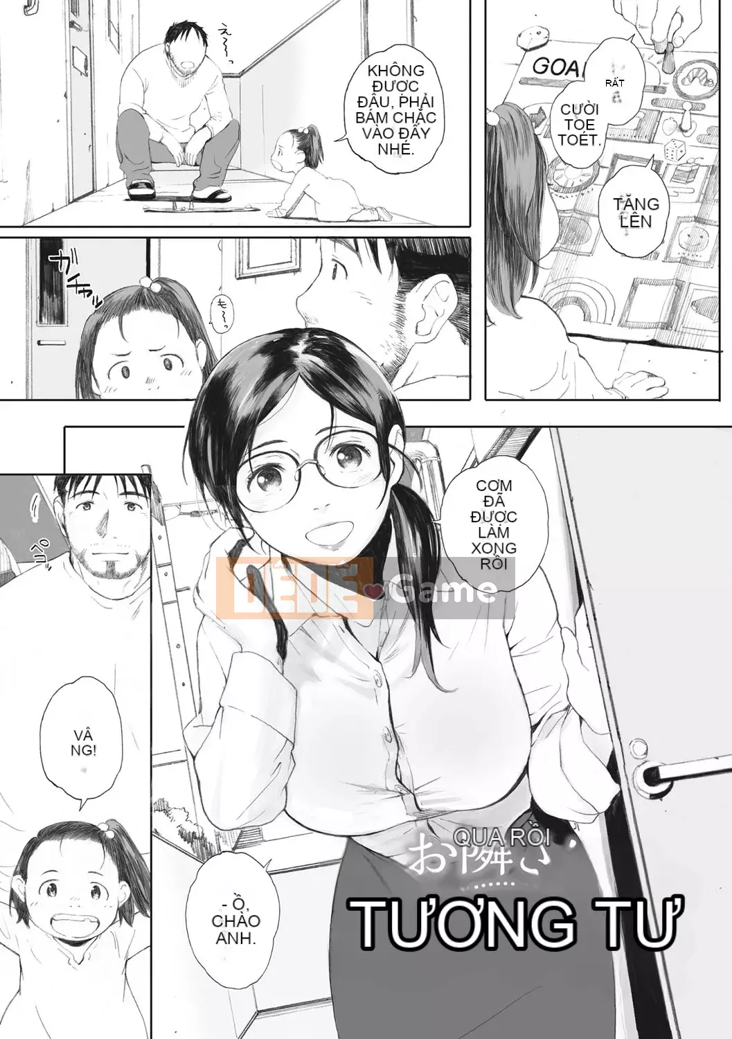 [Arai Kei] Ultramarine Gunzo [Kỹ thuật số]