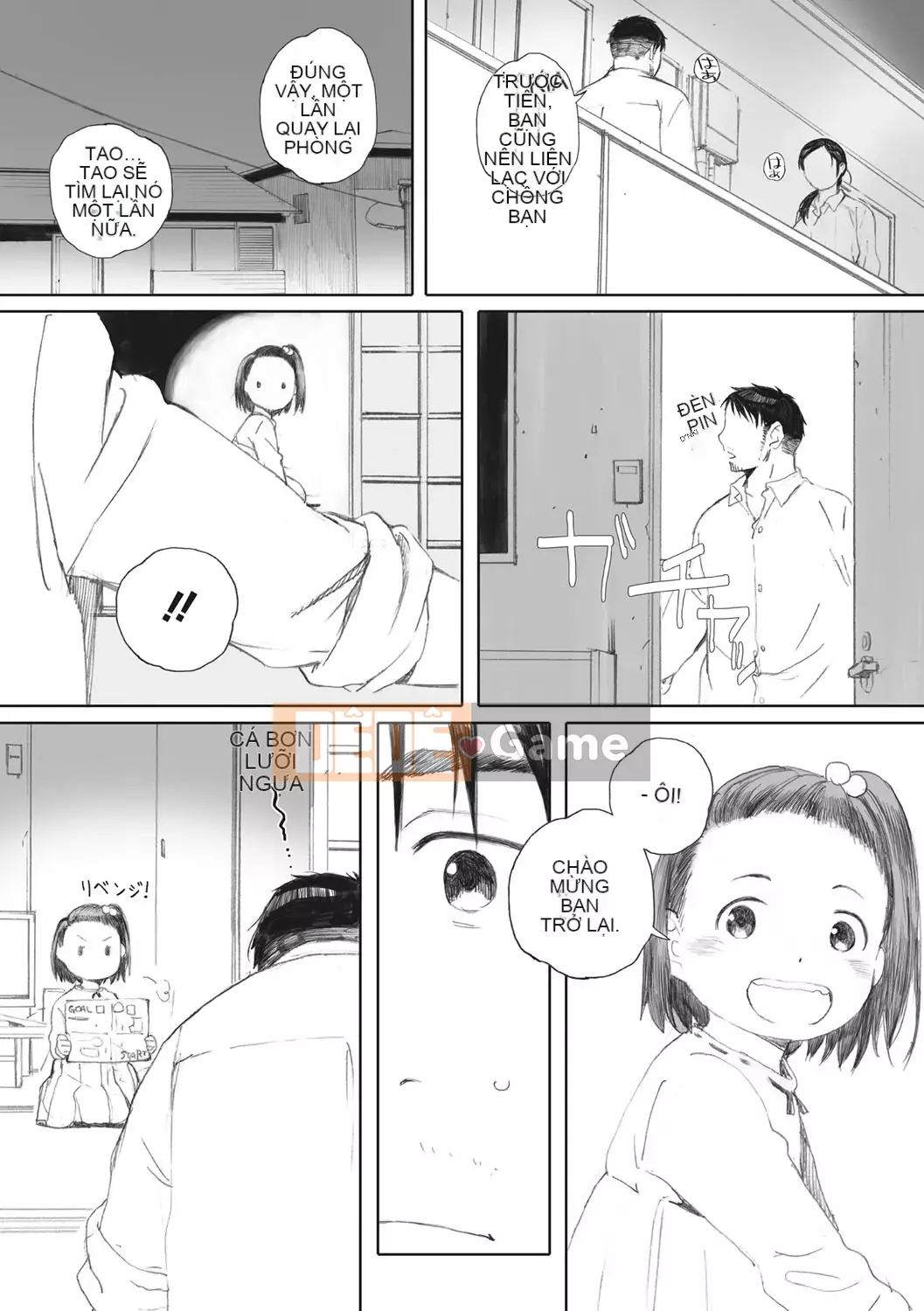 [Arai Kei] Ultramarine Gunzo [Kỹ thuật số]