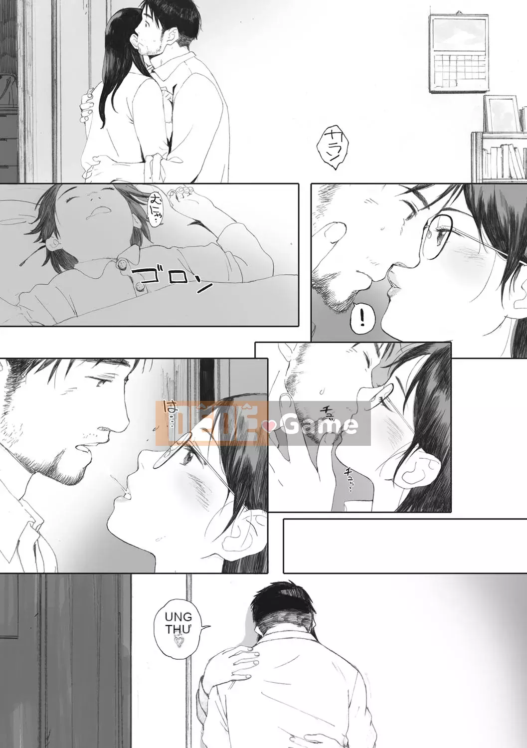 [Arai Kei] Ultramarine Gunzo [Kỹ thuật số]