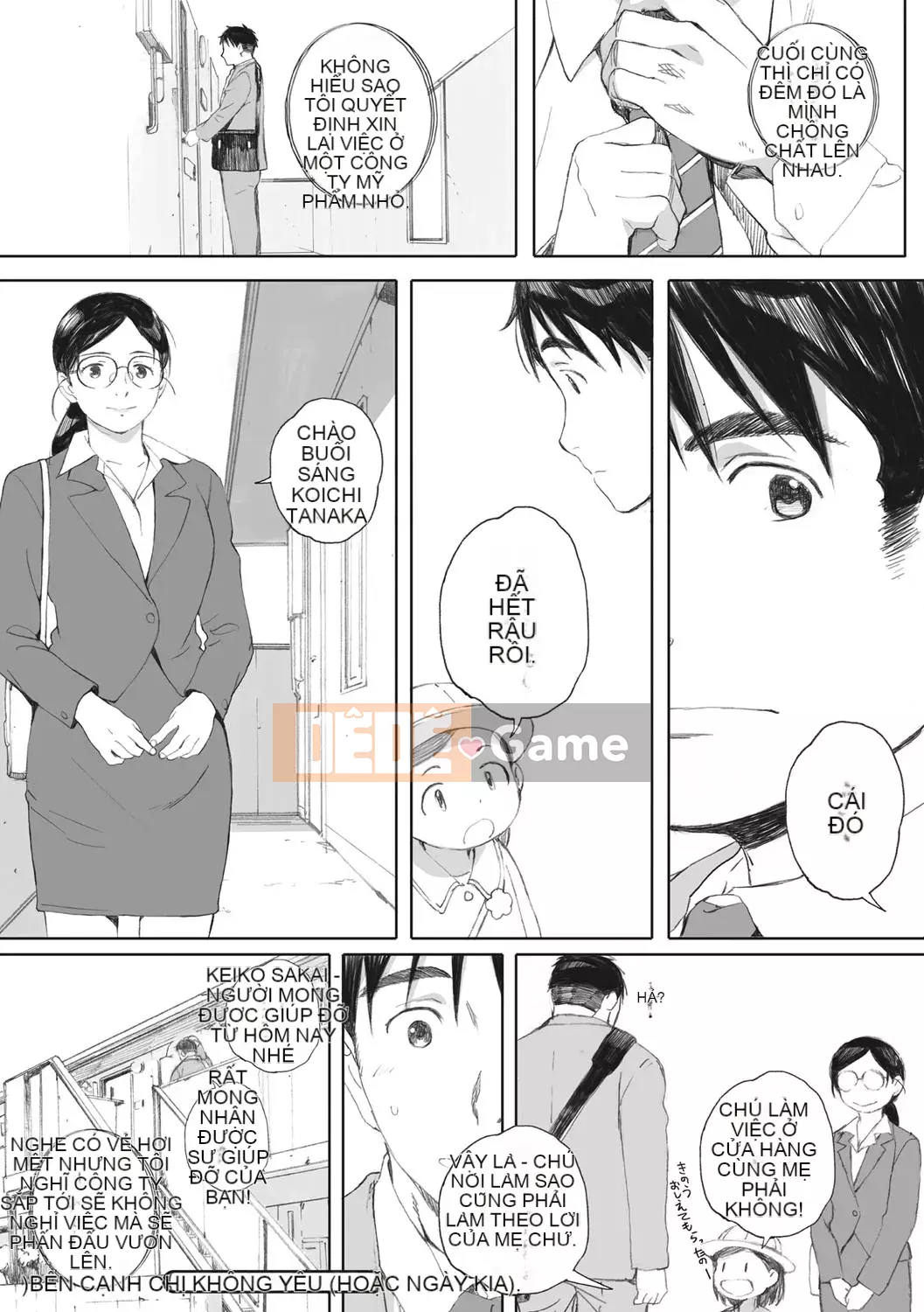 [Arai Kei] Ultramarine Gunzo [Kỹ thuật số]