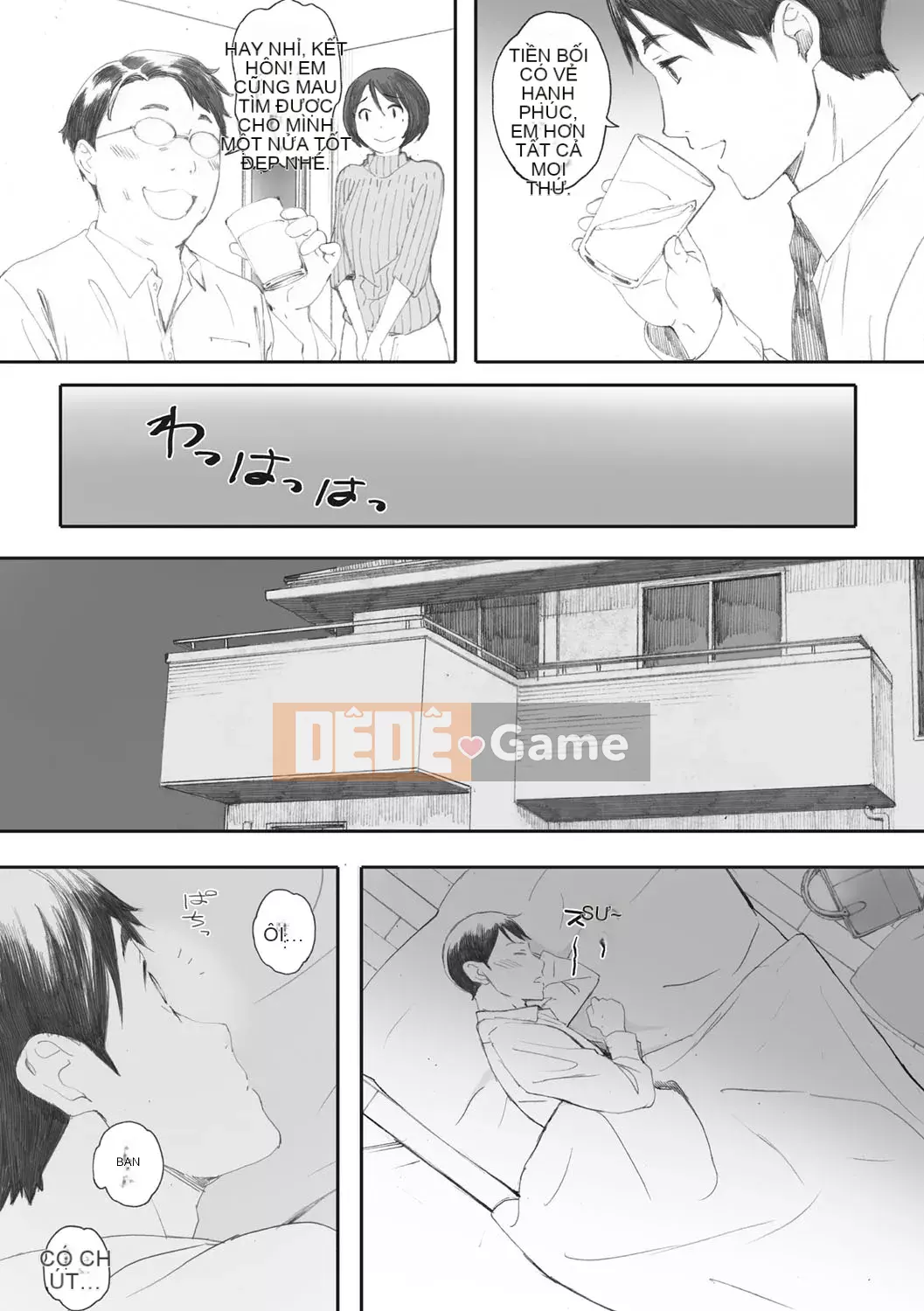 [Arai Kei] Ultramarine Gunzo [Kỹ thuật số]