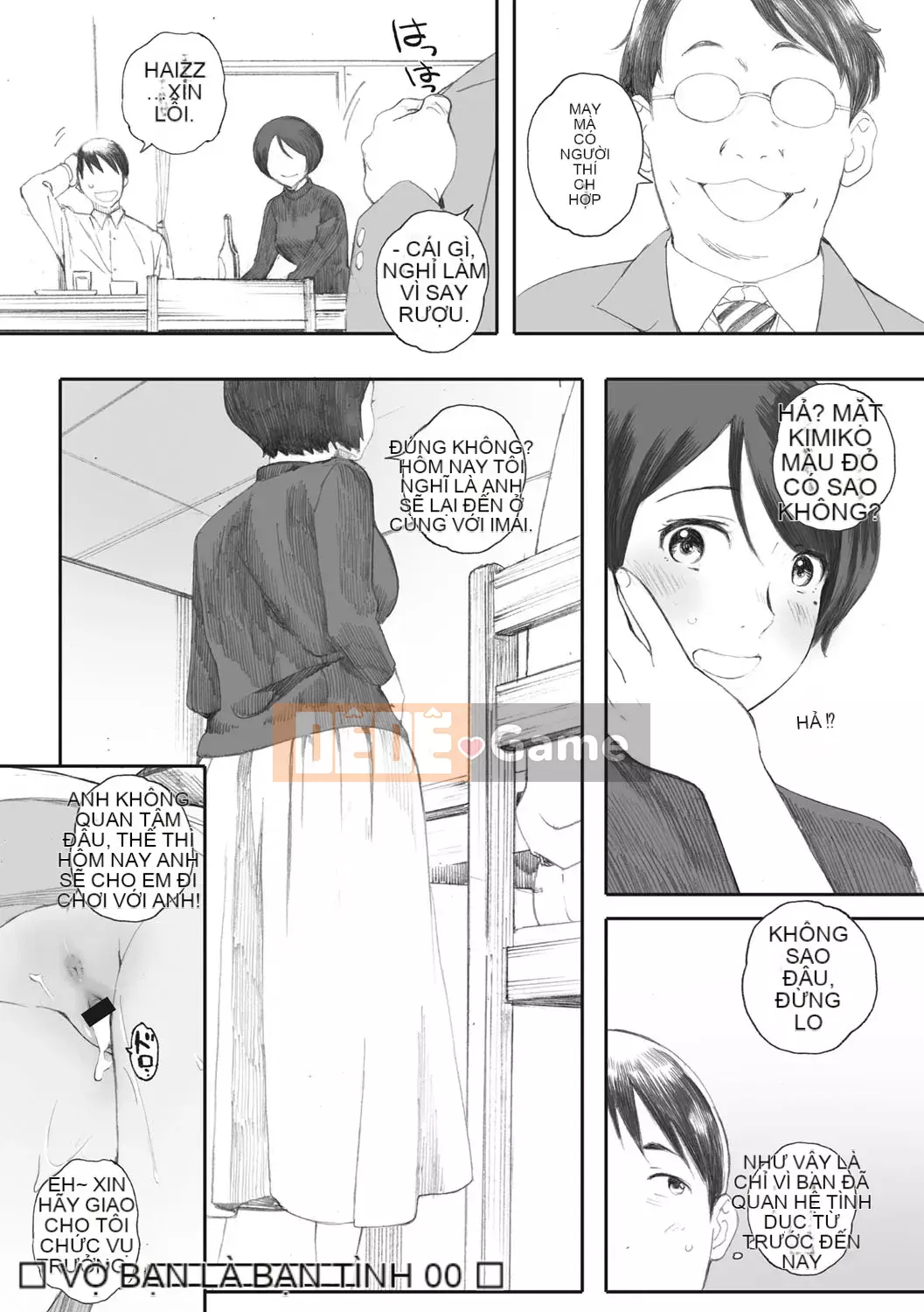 [Arai Kei] Ultramarine Gunzo [Kỹ thuật số]