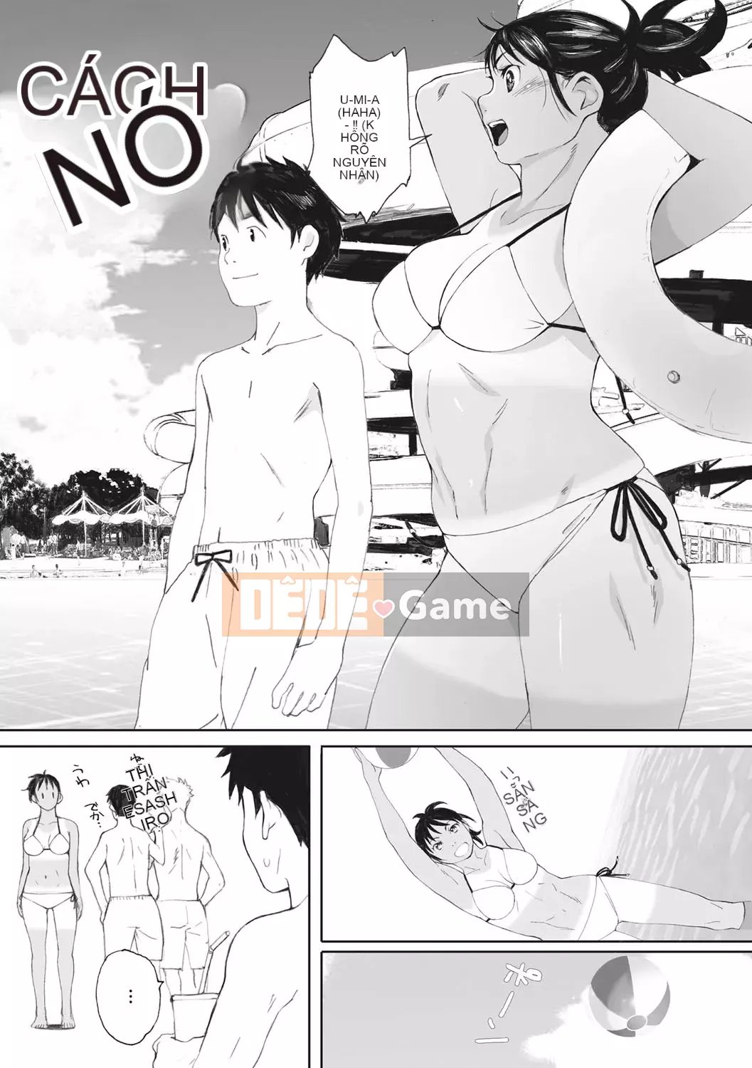 [Arai Kei] Ultramarine Gunzo [Kỹ thuật số]