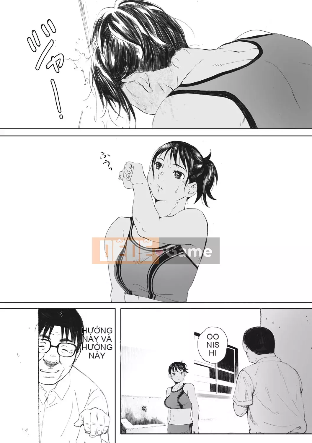 [Arai Kei] Ultramarine Gunzo [Kỹ thuật số]