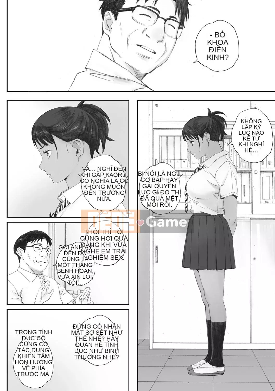 [Arai Kei] Ultramarine Gunzo [Kỹ thuật số]