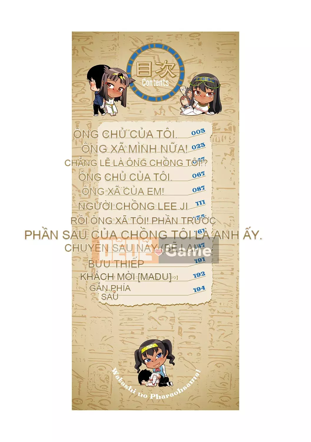 [Takatsu] Chủ nhân của tôi (Pharaoh)! [Kỹ thuật số]