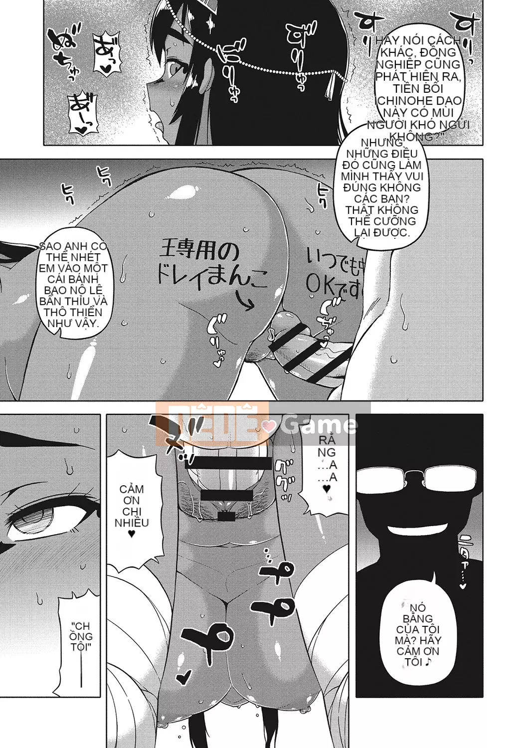 [Takatsu] Chủ nhân của tôi (Pharaoh)! [Kỹ thuật số]