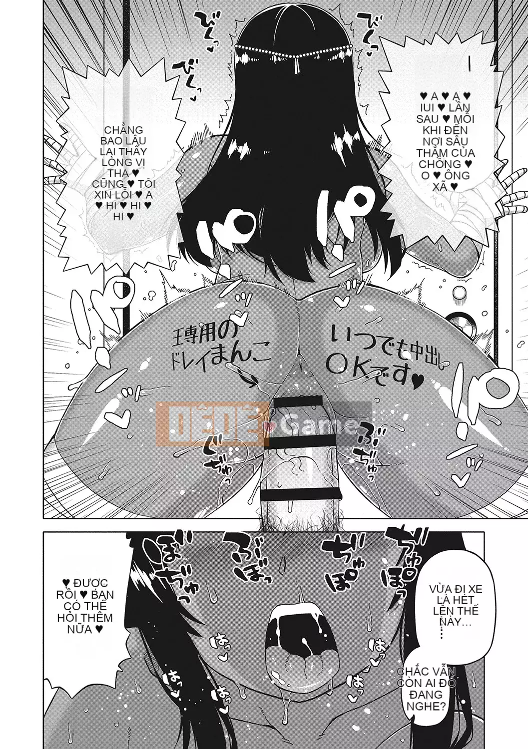 [Takatsu] Chủ nhân của tôi (Pharaoh)! [Kỹ thuật số]