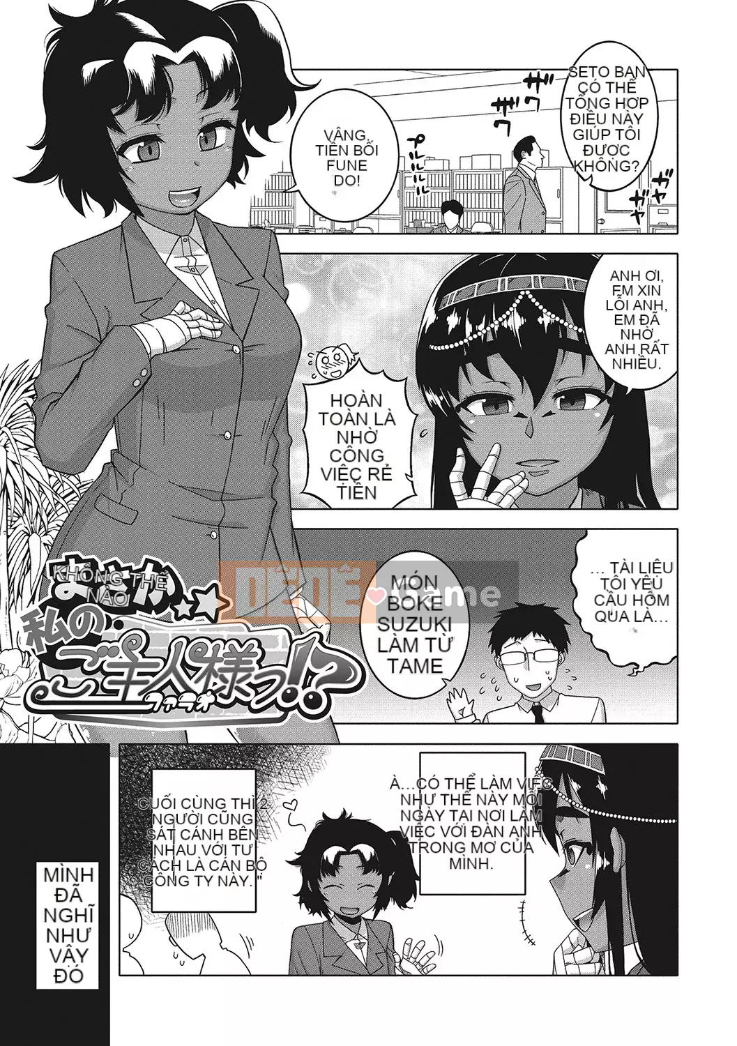 [Takatsu] Chủ nhân của tôi (Pharaoh)! [Kỹ thuật số]