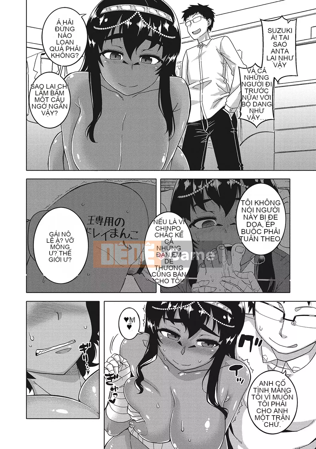 [Takatsu] Chủ nhân của tôi (Pharaoh)! [Kỹ thuật số]