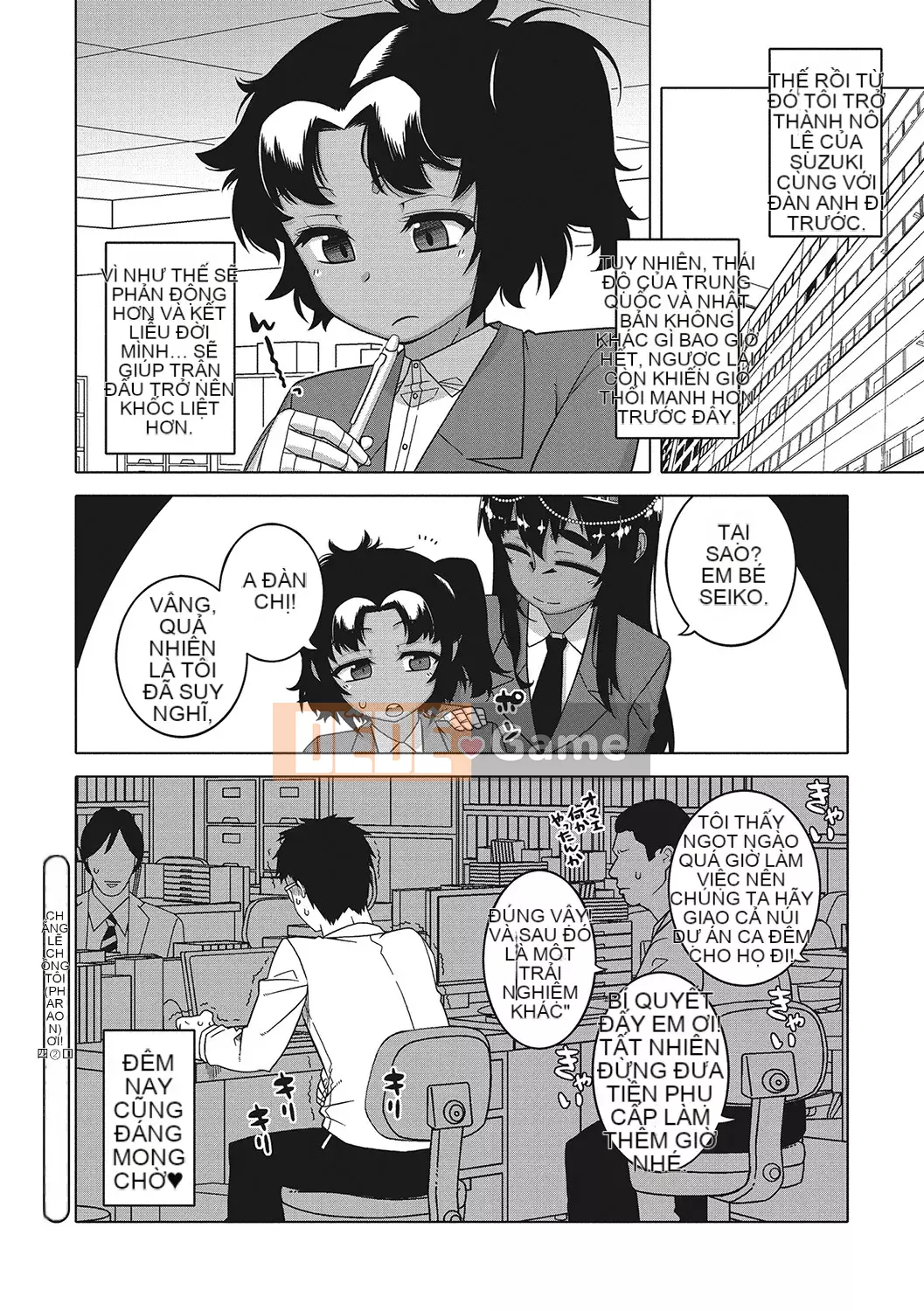 [Takatsu] Chủ nhân của tôi (Pharaoh)! [Kỹ thuật số]