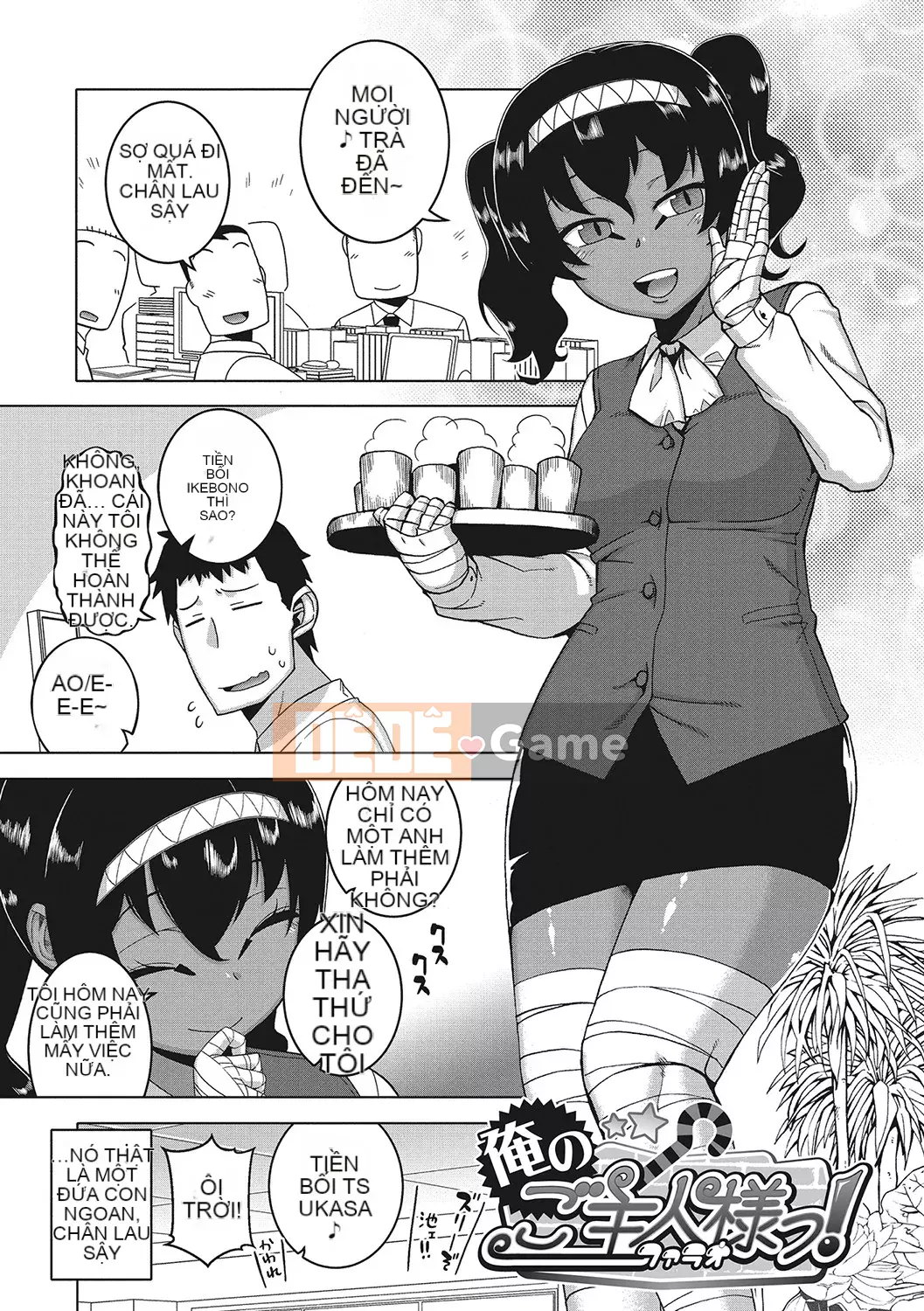 [Takatsu] Chủ nhân của tôi (Pharaoh)! [Kỹ thuật số]