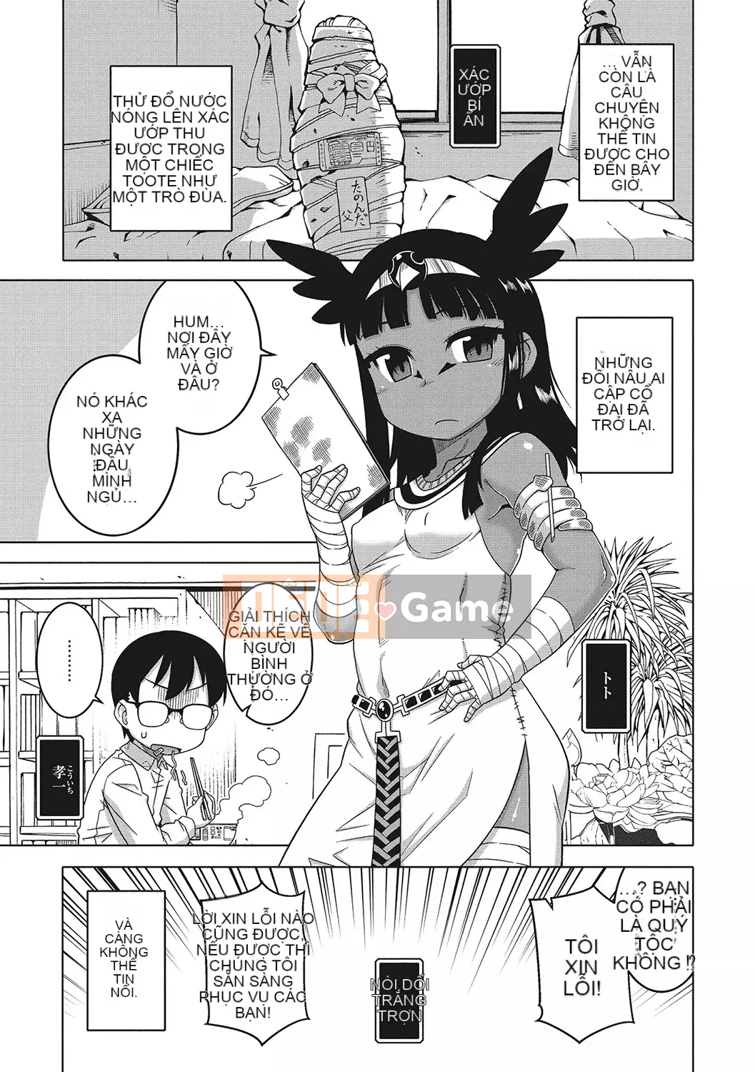 [Takatsu] Chủ nhân của tôi (Pharaoh)! [Kỹ thuật số]