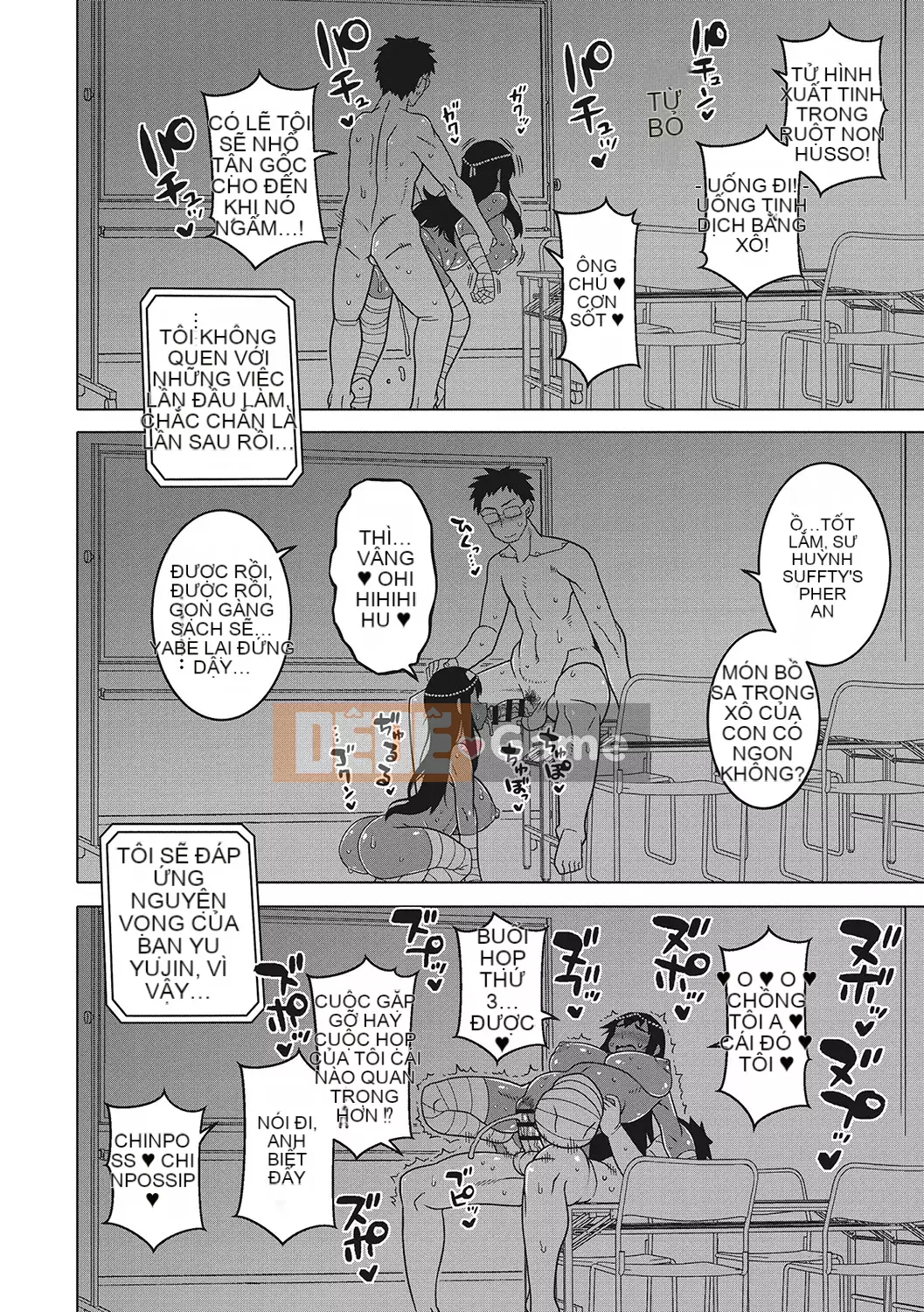 [Takatsu] Chủ nhân của tôi (Pharaoh)! [Kỹ thuật số]