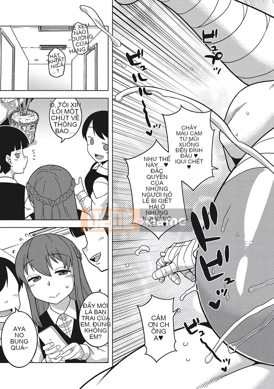 [Takatsu] Chủ nhân của tôi (Pharaoh)! [Kỹ thuật số]