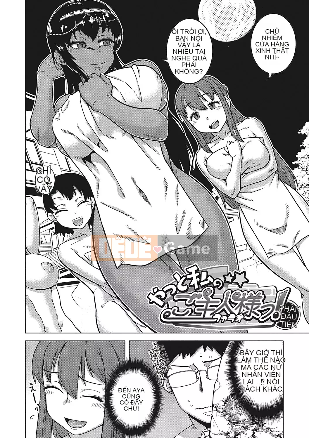 [Takatsu] Chủ nhân của tôi (Pharaoh)! [Kỹ thuật số]