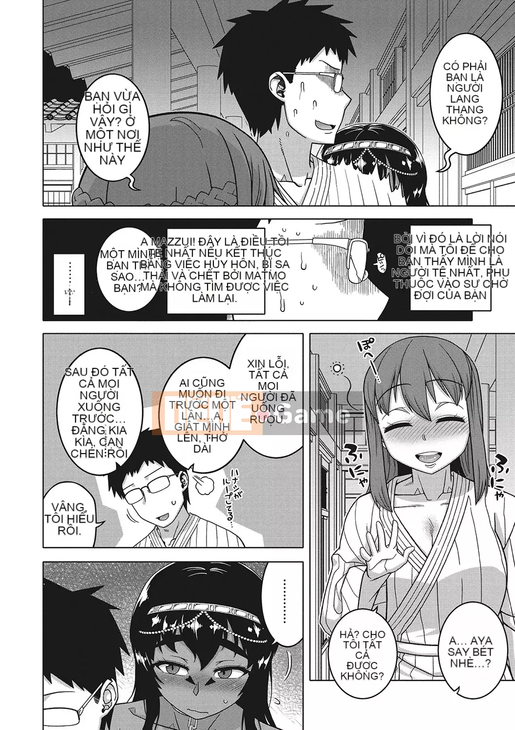 [Takatsu] Chủ nhân của tôi (Pharaoh)! [Kỹ thuật số]