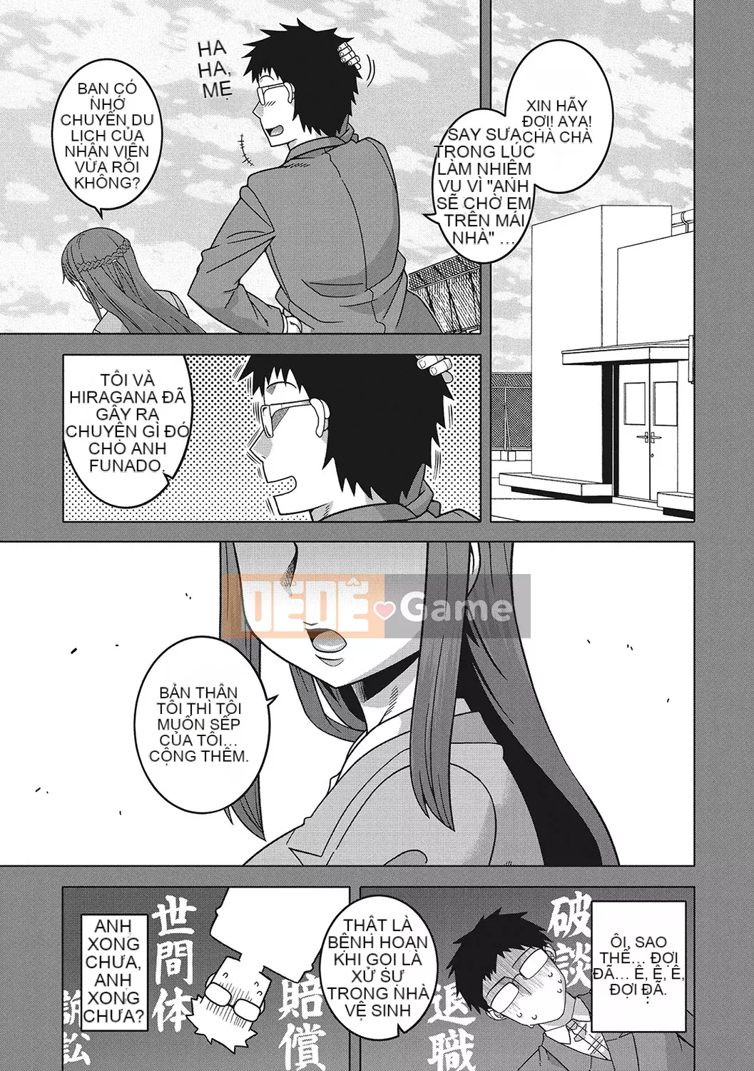 [Takatsu] Chủ nhân của tôi (Pharaoh)! [Kỹ thuật số]