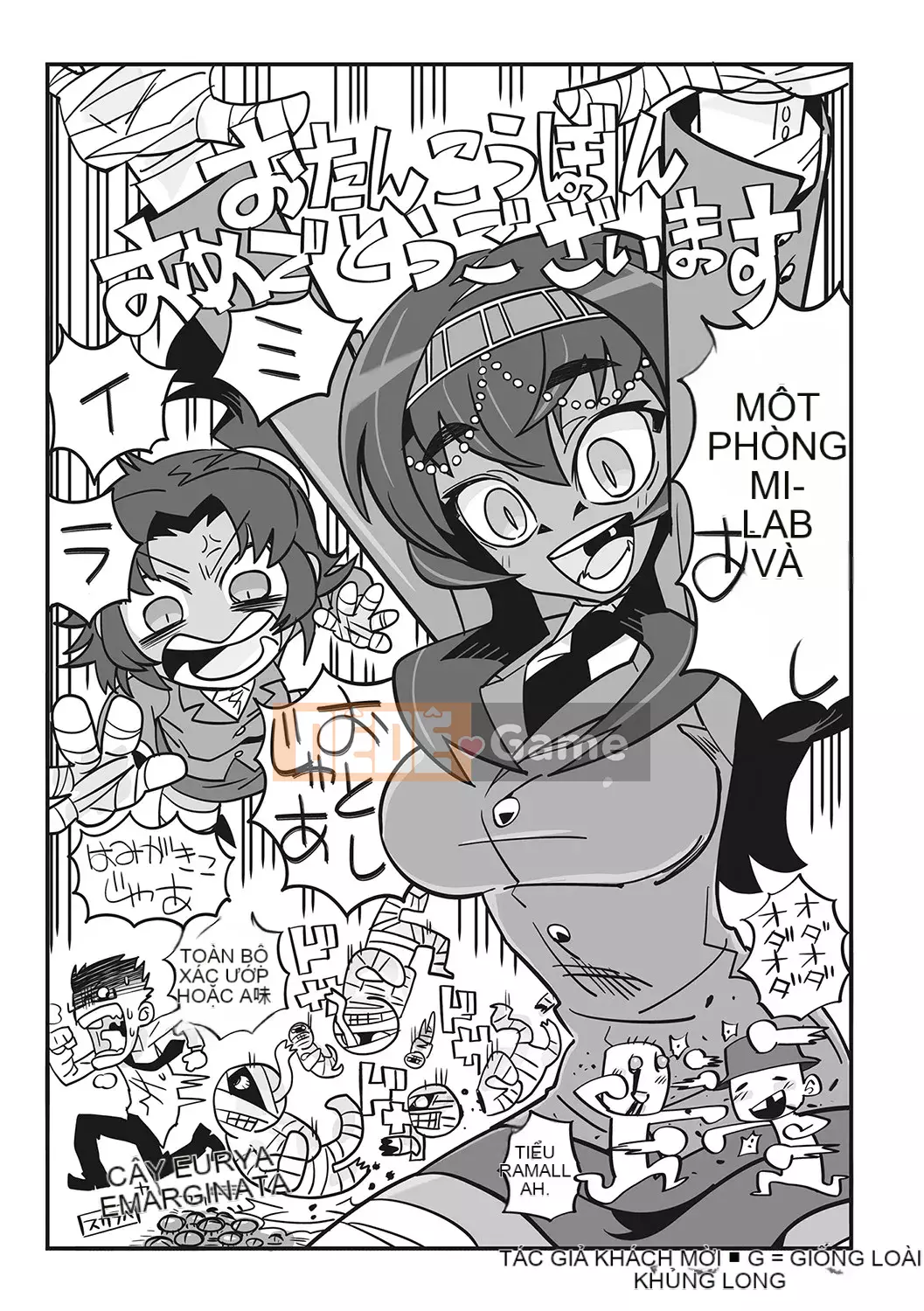 [Takatsu] Chủ nhân của tôi (Pharaoh)! [Kỹ thuật số]