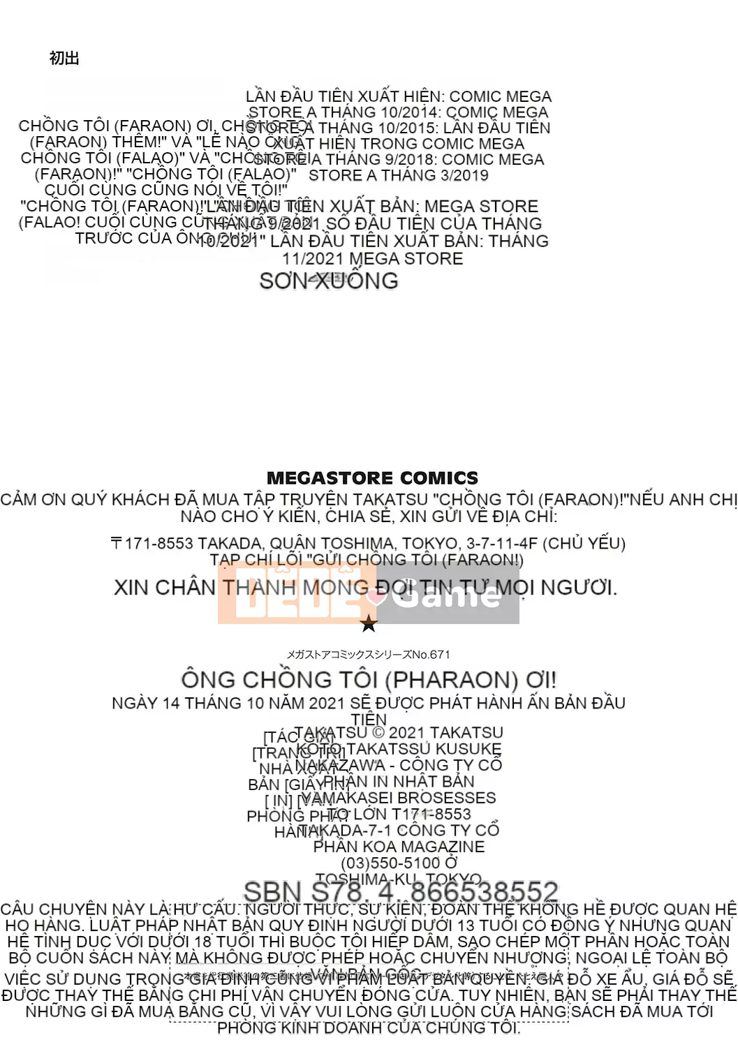 [Takatsu] Chủ nhân của tôi (Pharaoh)! [Kỹ thuật số]