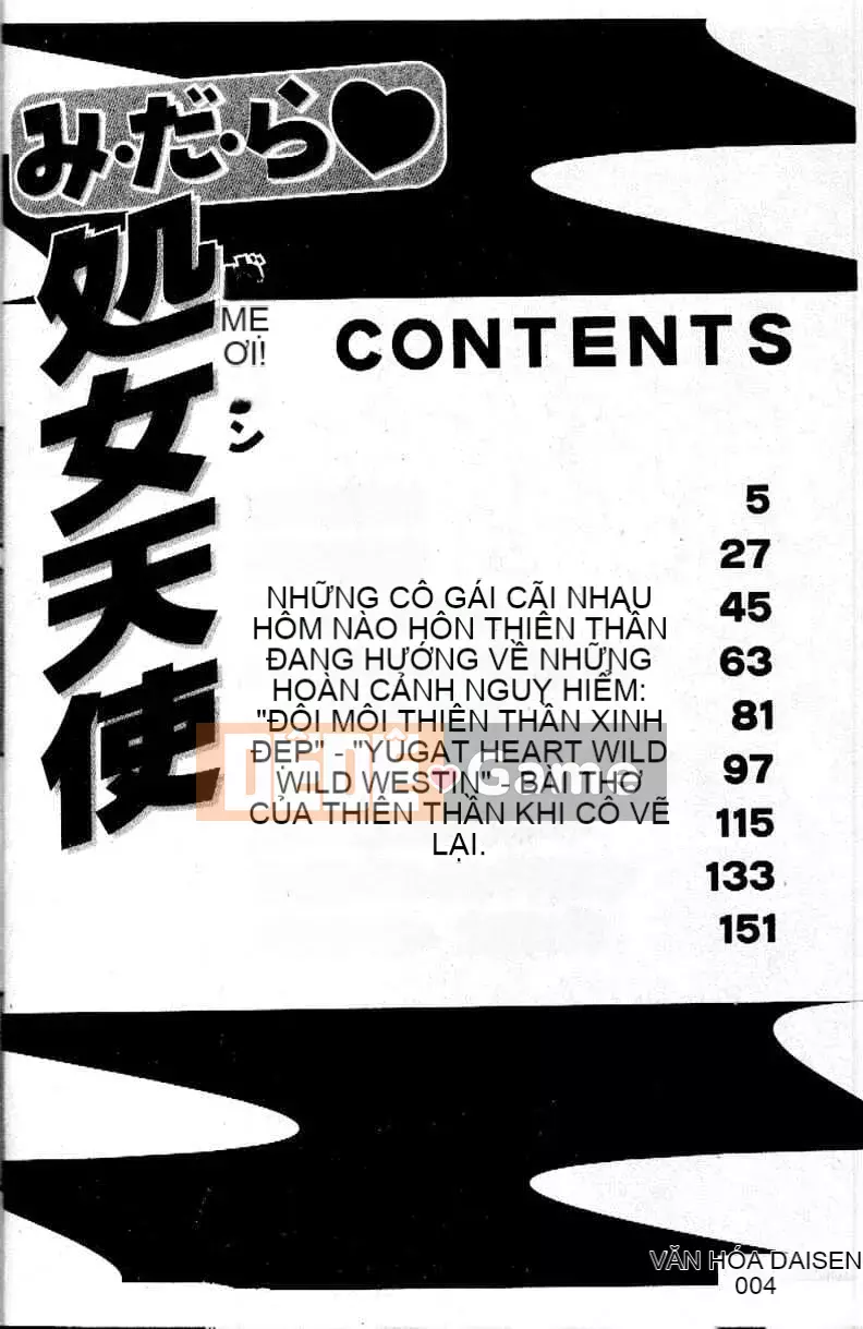 [Tsukushi no Makoto] Mi・da・ra♥ Virgin Angel [Trung Quốc]