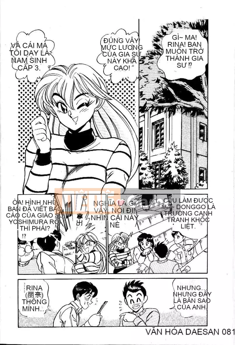 [Tsukushi no Makoto] Mi・da・ra♥ Virgin Angel [Trung Quốc]