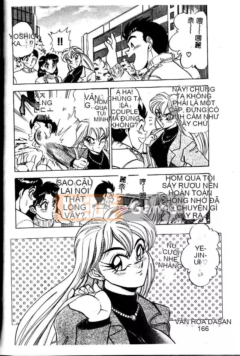 [Tsukushi no Makoto] Mi・da・ra♥ Virgin Angel [Trung Quốc]