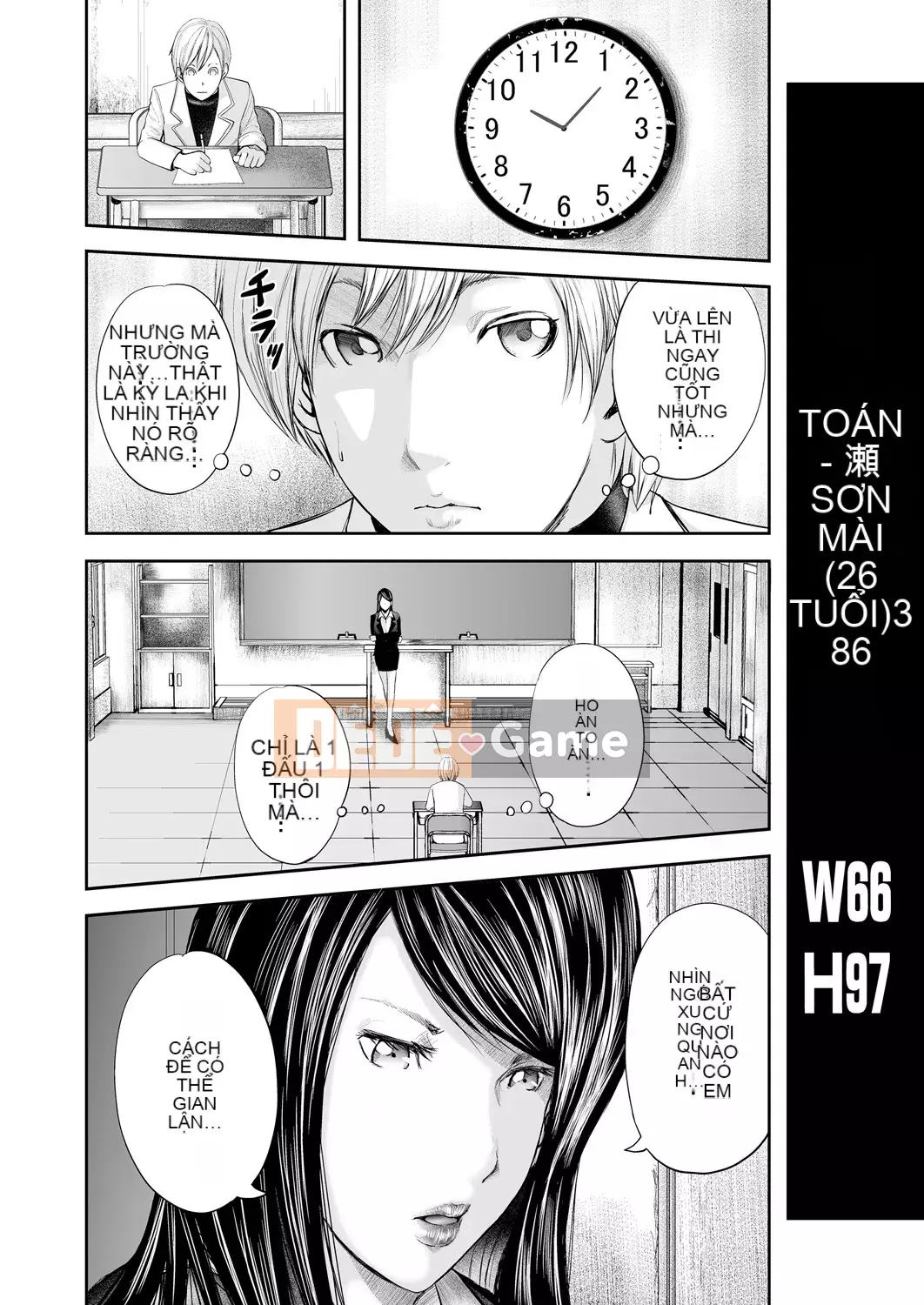 [Chứa Hán hóa cá nhân][Mitarai Yuki] 5 nữ giáo viên và 1 người hầu [Phiên bản DL]