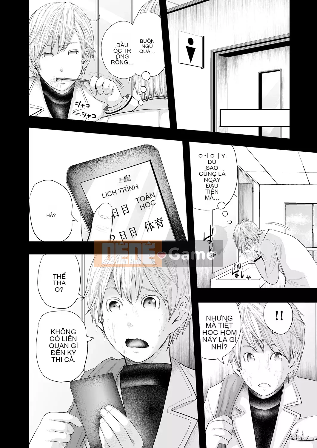 [Chứa Hán hóa cá nhân][Mitarai Yuki] 5 nữ giáo viên và 1 người hầu [Phiên bản DL]