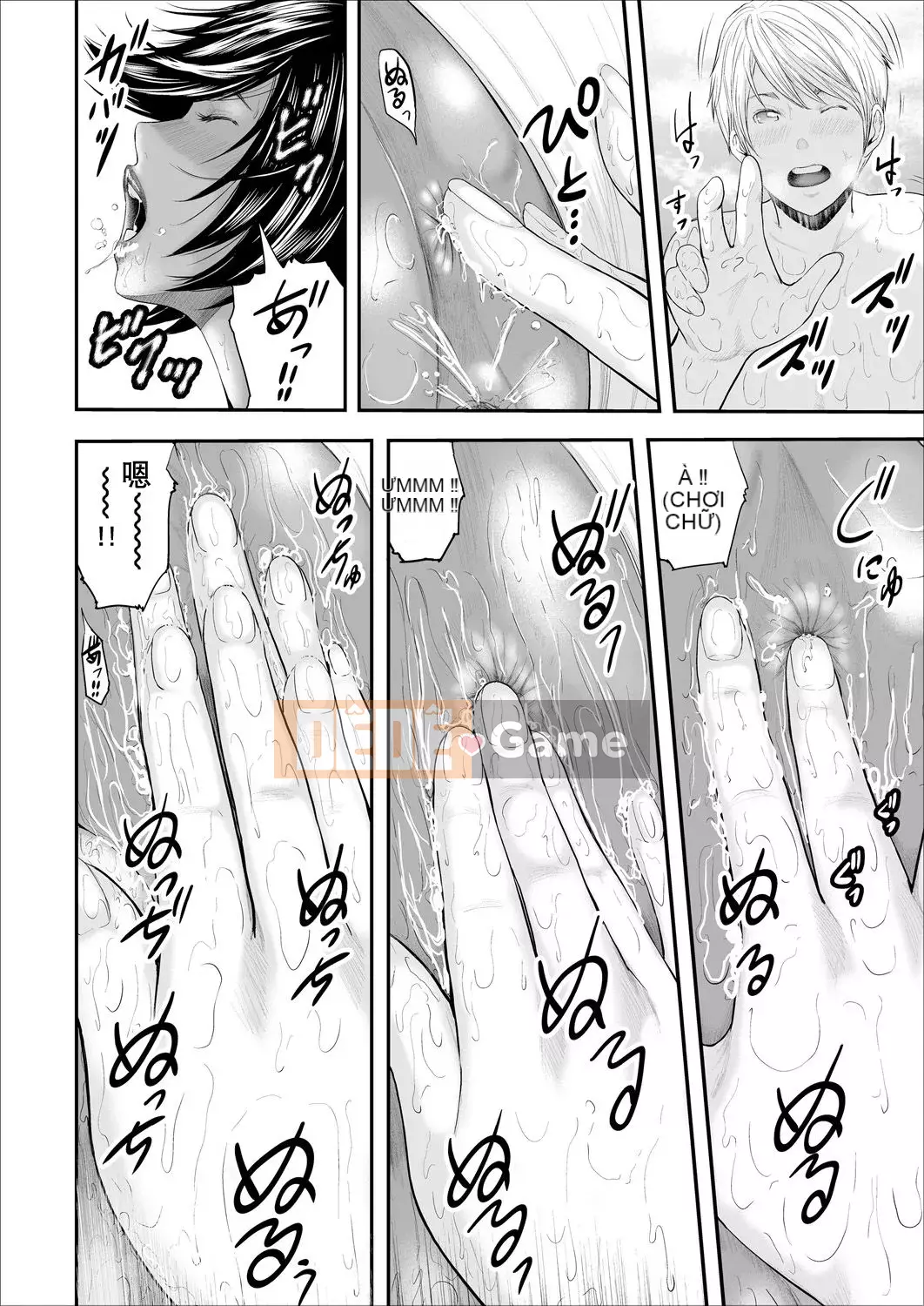 [Chứa Hán hóa cá nhân][Mitarai Yuki] 5 nữ giáo viên và 1 người hầu [Phiên bản DL]