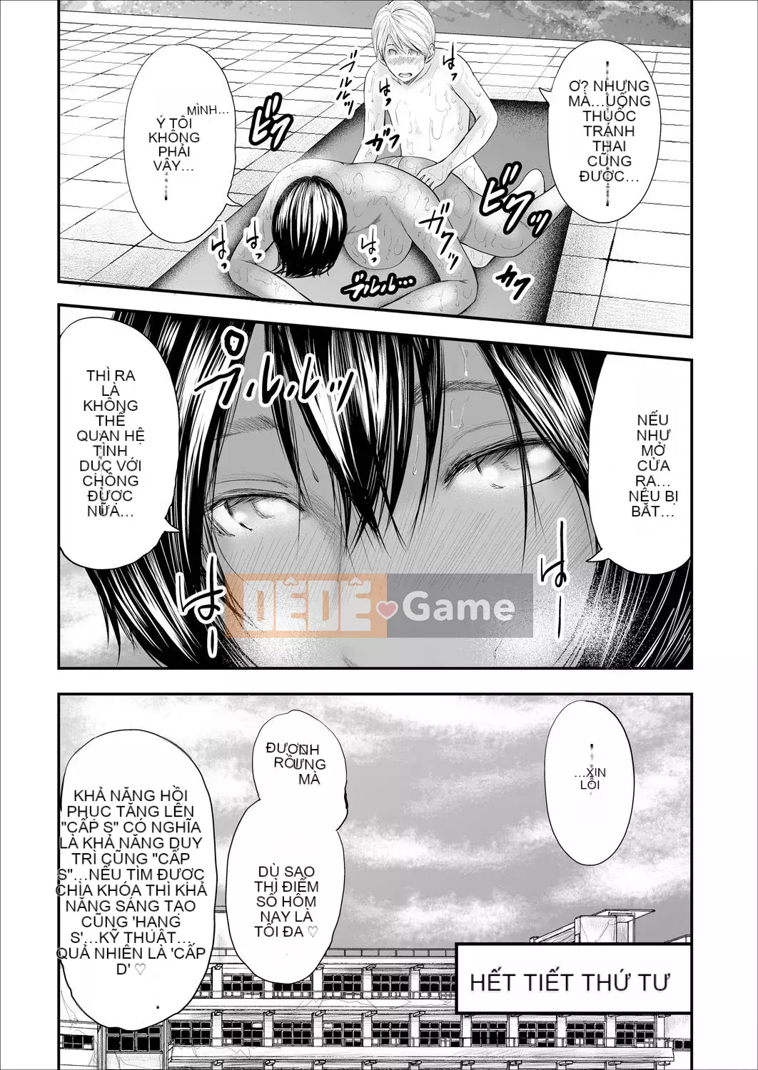 [Chứa Hán hóa cá nhân][Mitarai Yuki] 5 nữ giáo viên và 1 người hầu [Phiên bản DL]