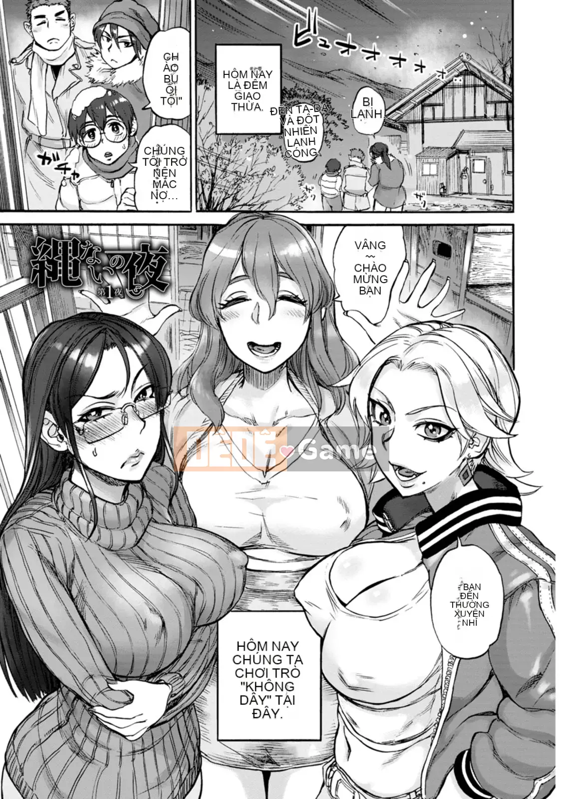 [Ameyama Denshin] Tôi muốn chạm vào bạn [Kỹ thuật số]