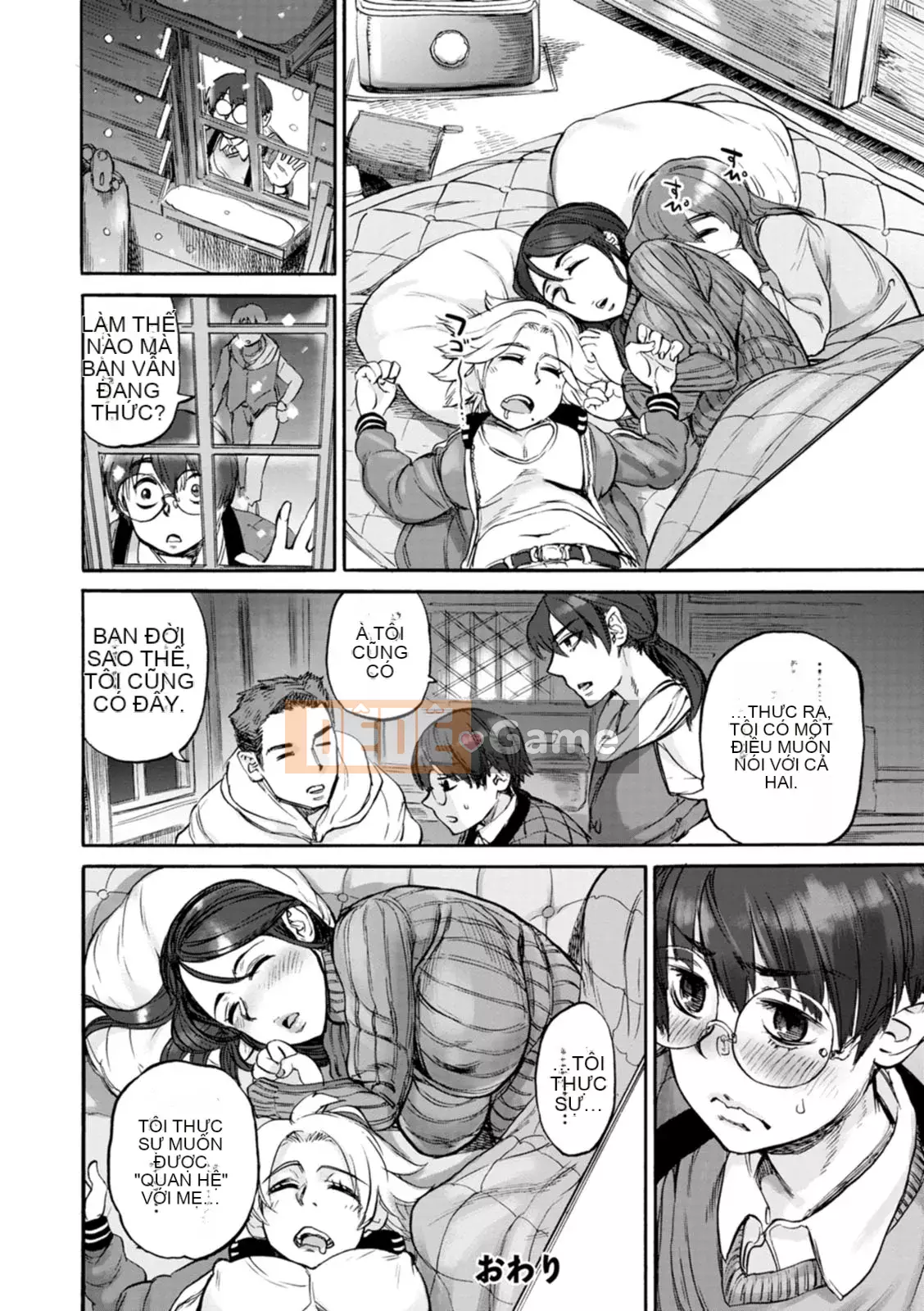 [Ameyama Denshin] Tôi muốn chạm vào bạn [Kỹ thuật số]