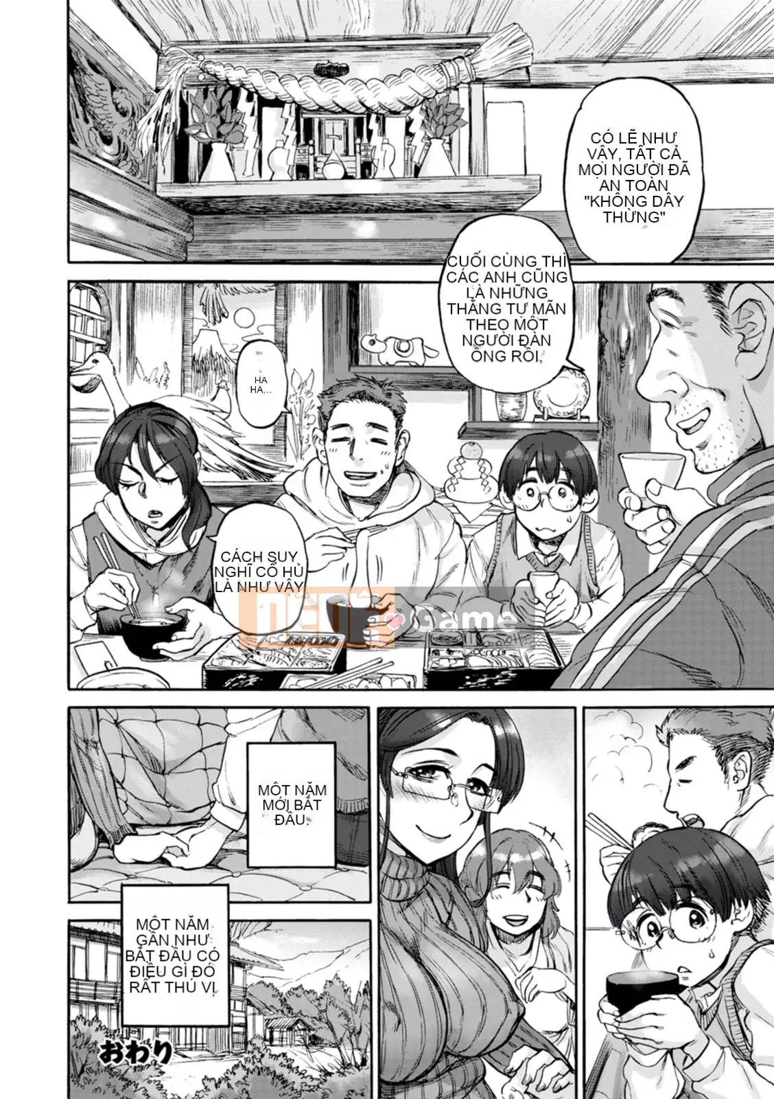 [Ameyama Denshin] Tôi muốn chạm vào bạn [Kỹ thuật số]