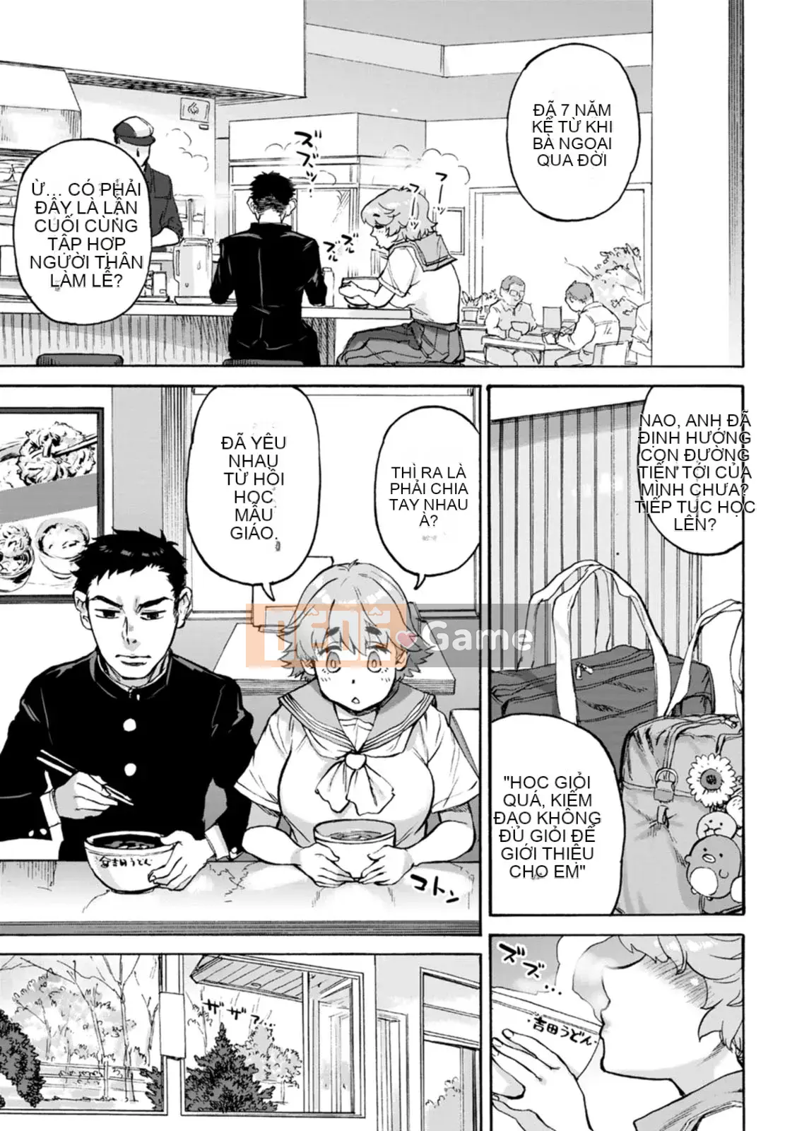 [Ameyama Denshin] Tôi muốn chạm vào bạn [Kỹ thuật số]