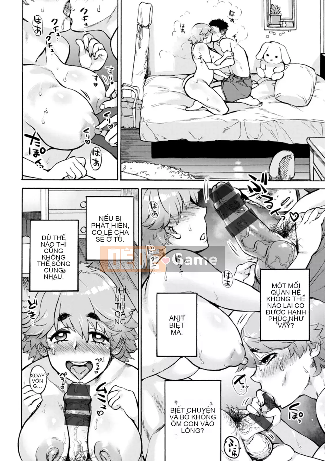 [Ameyama Denshin] Tôi muốn chạm vào bạn [Kỹ thuật số]