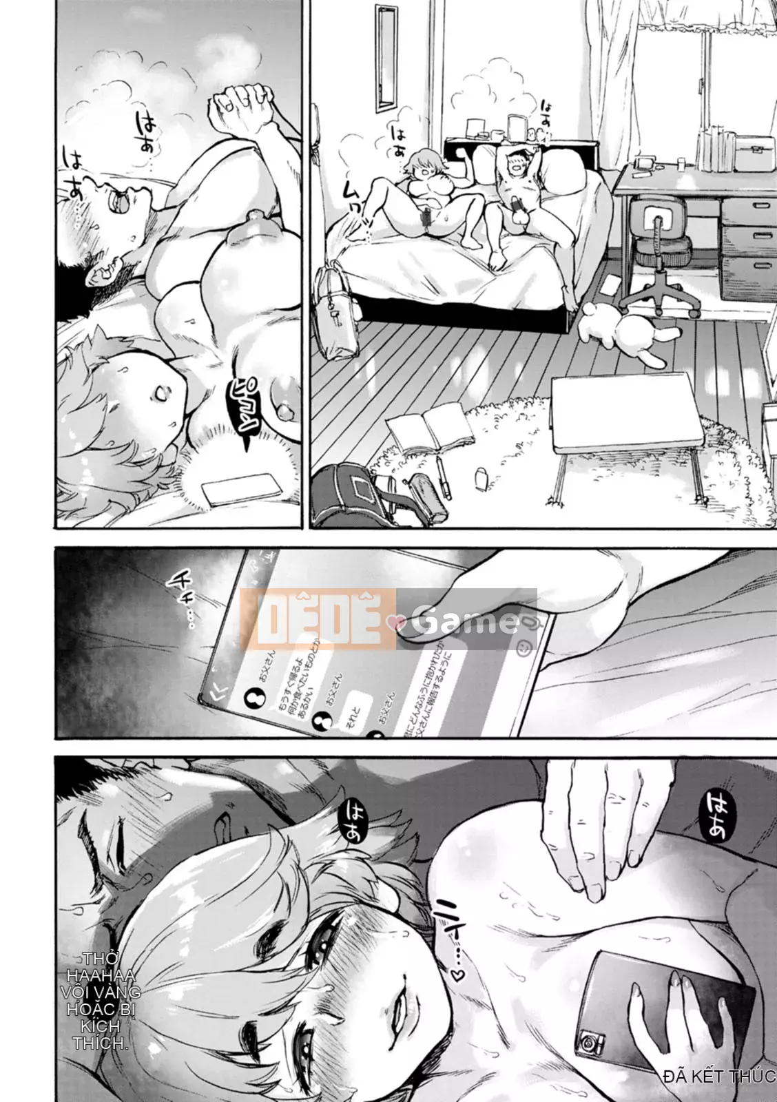 [Ameyama Denshin] Tôi muốn chạm vào bạn [Kỹ thuật số]