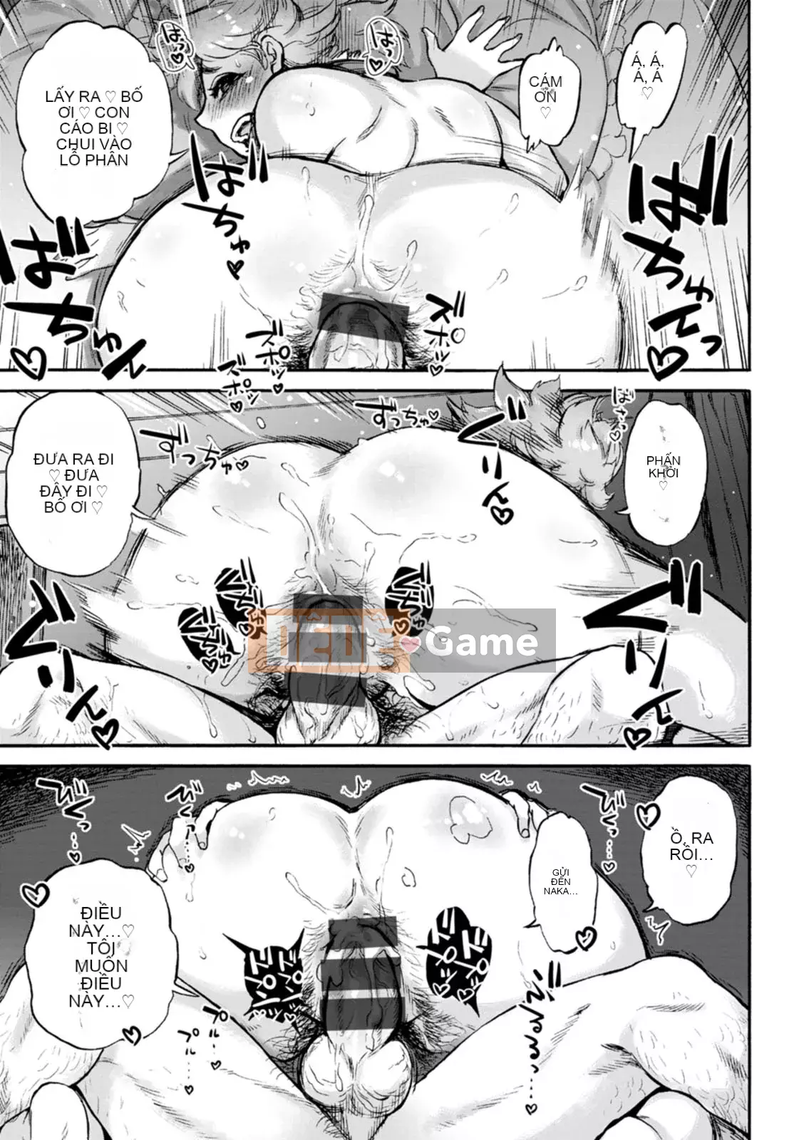 [Ameyama Denshin] Tôi muốn chạm vào bạn [Kỹ thuật số]