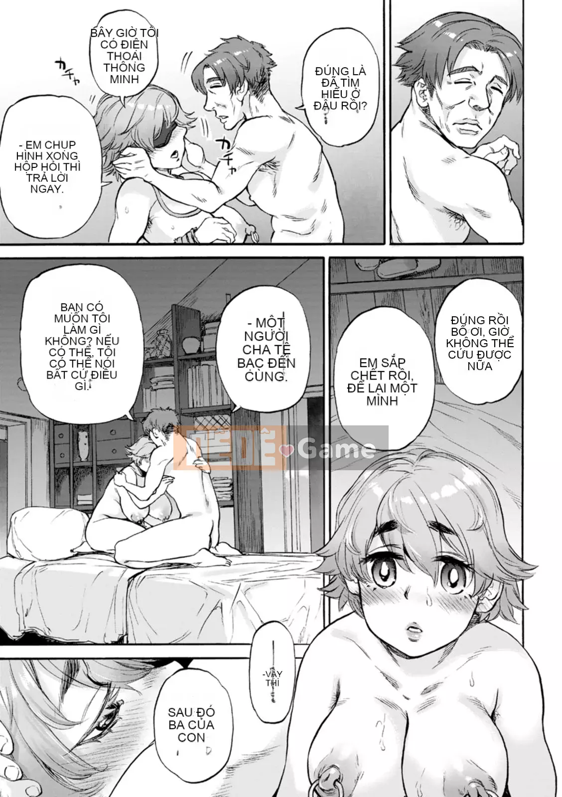 [Ameyama Denshin] Tôi muốn chạm vào bạn [Kỹ thuật số]