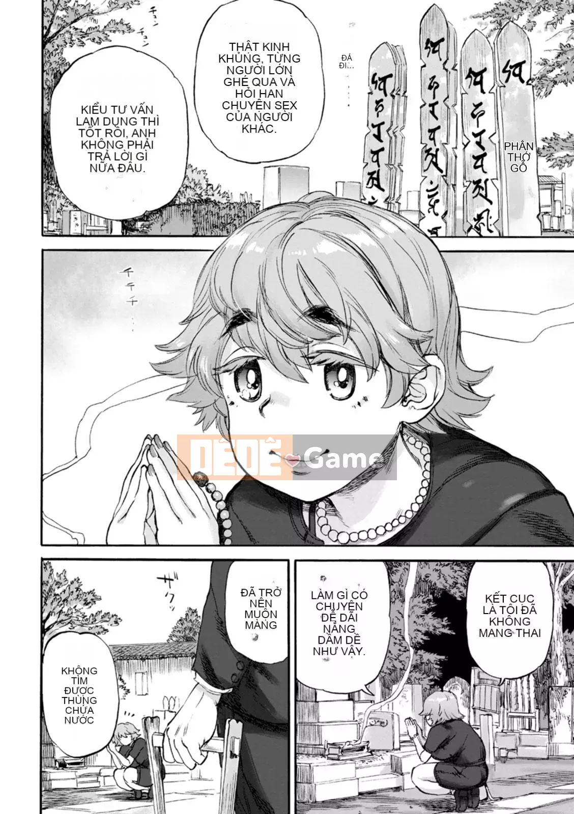 [Ameyama Denshin] Tôi muốn chạm vào bạn [Kỹ thuật số]