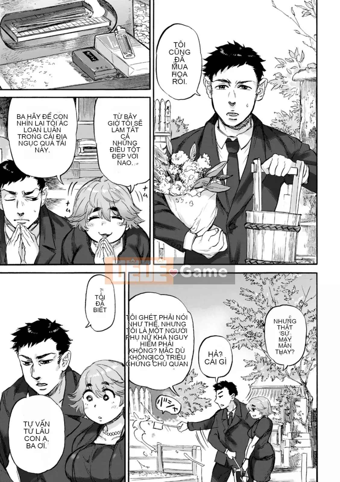 [Ameyama Denshin] Tôi muốn chạm vào bạn [Kỹ thuật số]