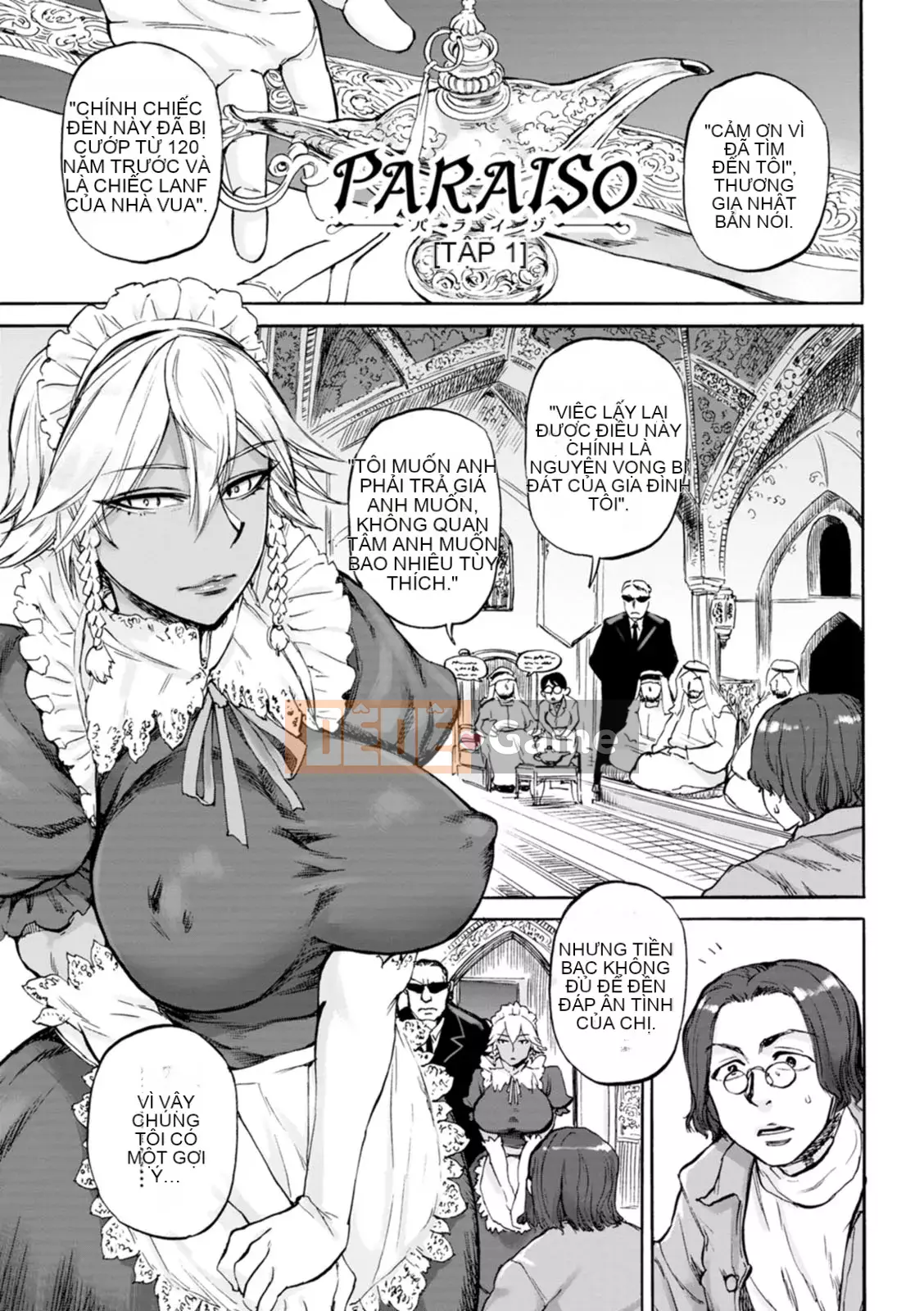 [Ameyama Denshin] Tôi muốn chạm vào bạn [Kỹ thuật số]