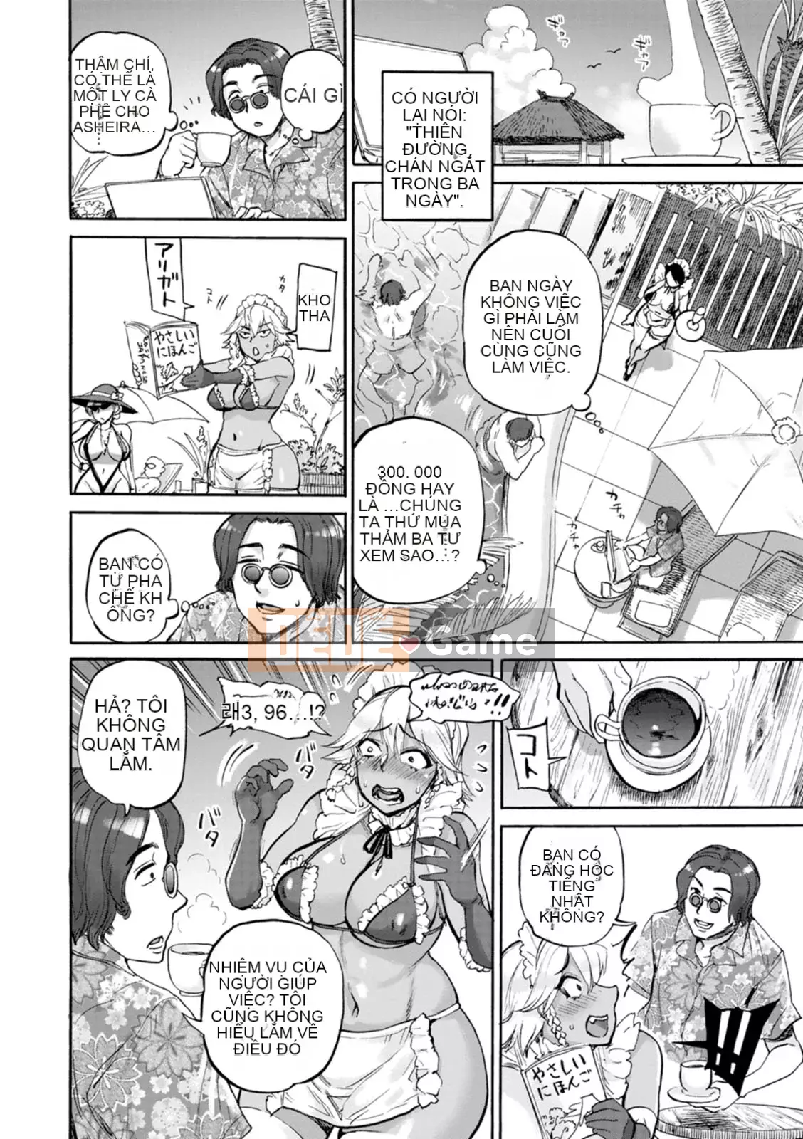 [Ameyama Denshin] Tôi muốn chạm vào bạn [Kỹ thuật số]