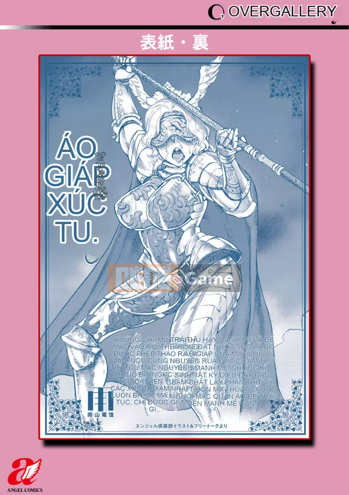 [Ameyama Denshin] Tôi muốn chạm vào bạn [Kỹ thuật số]